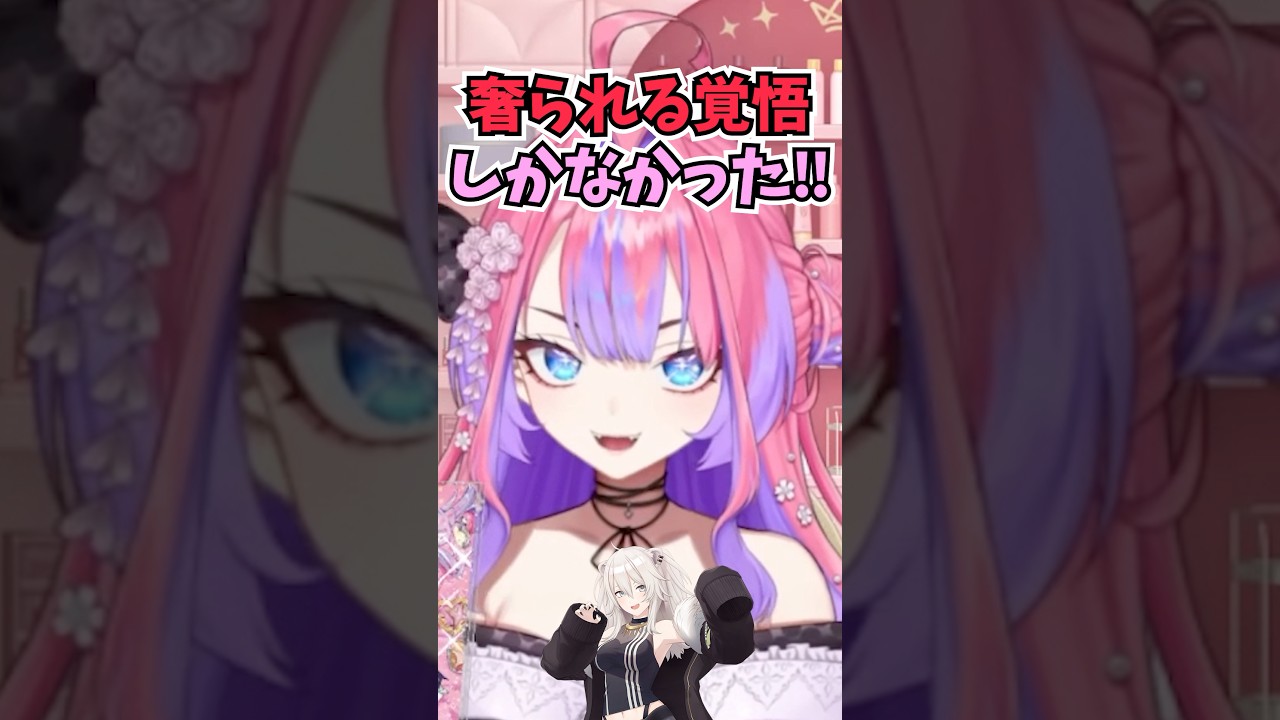 ししろんとわためぇとご飯に行ってお世話されっぱなしでご馳走になったヴィヴィ #shorts #ホロライブ #切り抜き #vtuber #角巻わため #獅白ぼたん #ホロ切り抜き #綺々羅々ヴィヴィ