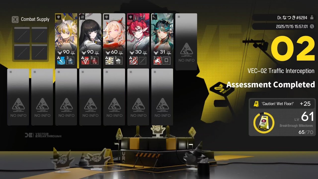 Arknights | AFK VEC-02 in 2 steps no Supply | Traffic Interception | Vector Breakthrough #1