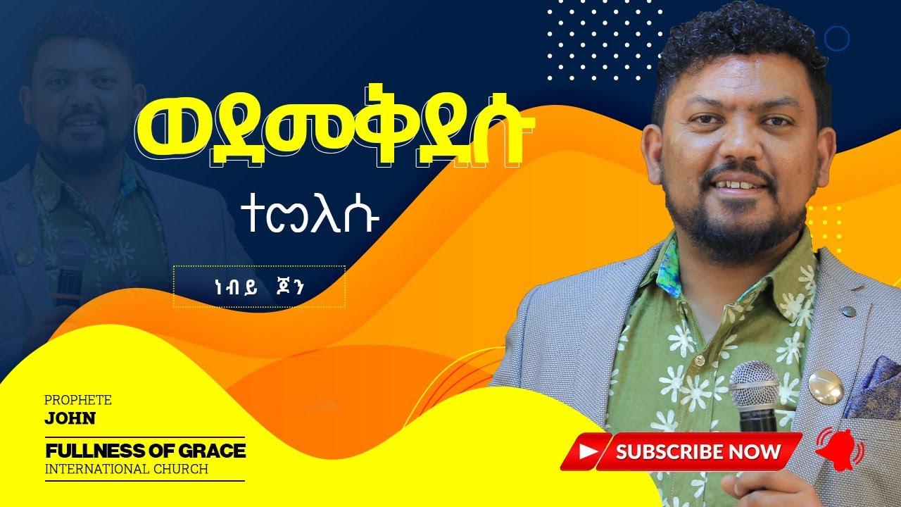 Amazing Preaching Amazing preaching time