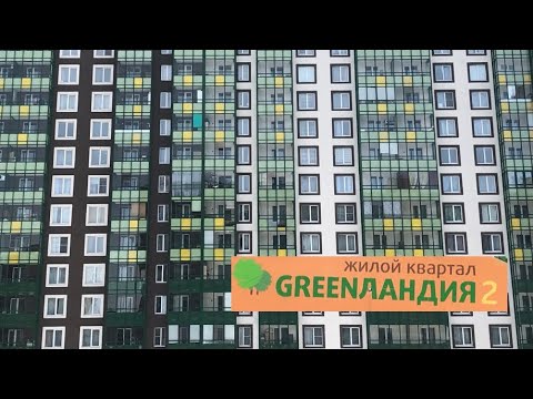 Купить Квартиру В Мурино Гренландия 2