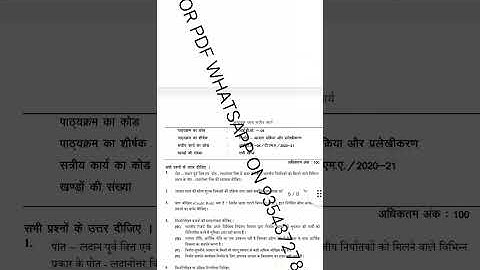 MCOM 1ST YEAR HINDI MEDIUM SOLVED ASSIGNMENT 2020-21 | FOR PDF WHATSAPP ON 9354372788