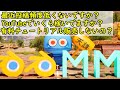 ゲーム作ったよ & 質問コーナー