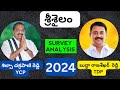 2024 Andhra Pradesh Survey: Srisailam: YCP vs TDP Election Fight