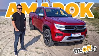 Δοκιμή Volkswagen Amarok 3.0 TDI V6 | trcoff.gr