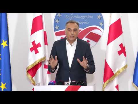 \"დაავალე მიშას\" - ნაც.მოძრაობის ახალი კამპანია