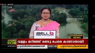 Vijay mass in Kerala