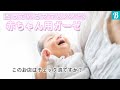 ベビー用品の代表!?ガーゼが買えなくて困っているママやパパへご提案。赤ちゃんグッズ専門店以外の購入場所。