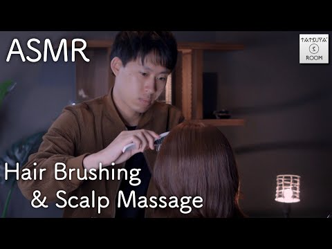 【ASMR】Hair Brushing & Scalp Massage【no talking】髪を梳く&頭皮マッサージ