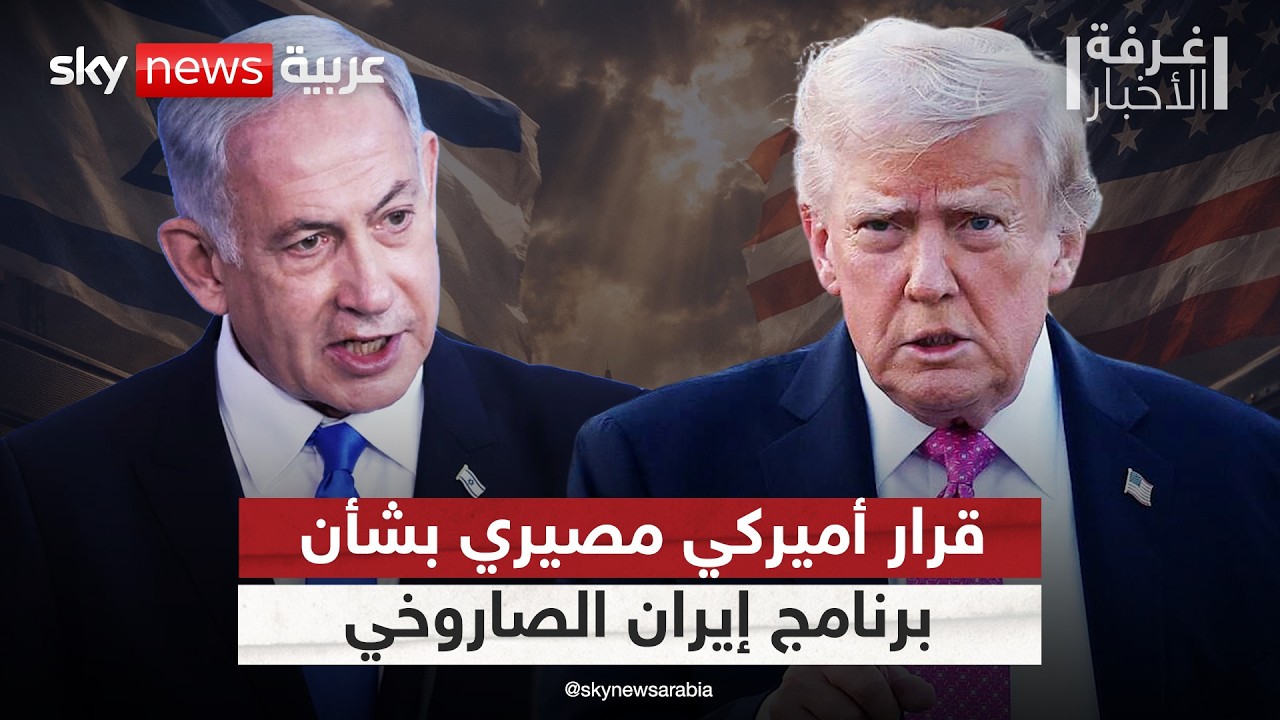 ����� ����� �������� ���� ������ ����� �������� �� ��� ������ | #����_�������
 - نشر قبل 14 دقيقة