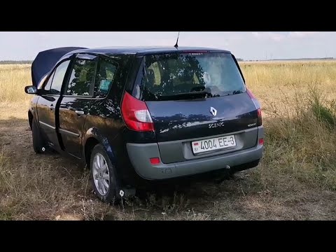 Что надо сделать при отключении АКБ в Рено Сценик2