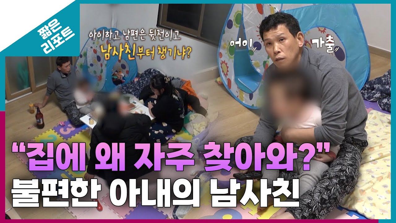 [짧은 리포트 자물쇠부부] 