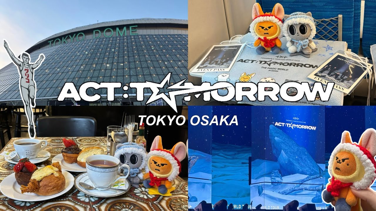 ACT:TOMORROW🇯🇵オーラス 念願の東京ドーム&京セラ⊹.˚ 4公演参戦/大阪遠征vlog ꔛᵎᵎᵎ #act_tomorrow #txt  #moalog 