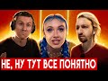 Реакция на MIA BOYKA - МИЗИНЧИК / НЕРВЫ - ТАК КАК НАДО