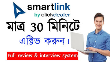 How to approved clickdealer smartlink account | Bangla toutrial 2022