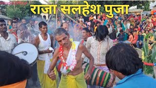 शर शर 108 रज सलहश पज Official Comedy