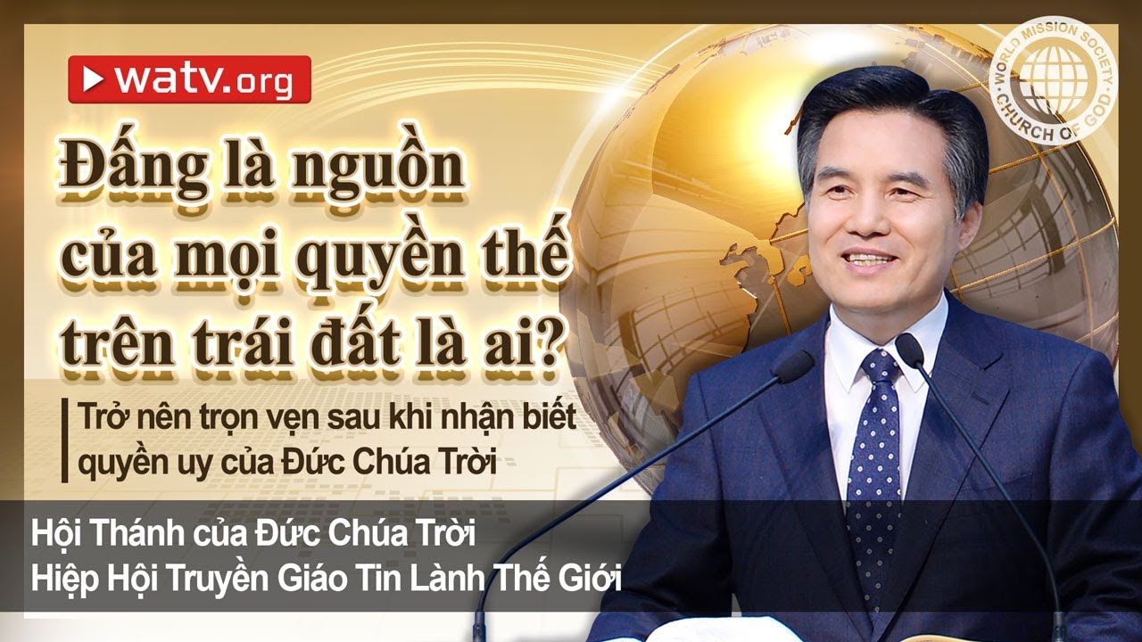 Trở nên trọn vẹn sau khi nhận biết quyền uy của Đức Chúa Trời | Hội Thánh của Đức Chúa Trời