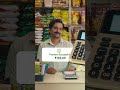 #DynamicQR #Tohands #SmartCalculator #NoBargaining #ShopkeeperTools #UPIPayment #BillingMachine