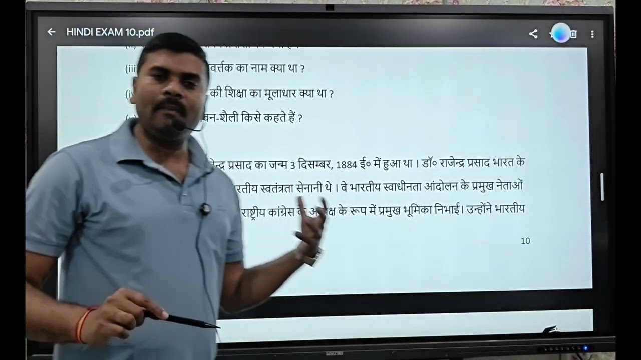 #हिंदी_का_मॉडल #वस्तुनिष्ठ_प्रश्नों_का_संग्रह #परीक्षा_देने_का_तरीका