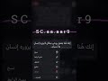 لآخر نفس ابقى اموت اني عليكك لآخر نفس ابقى اموت اني عليكك