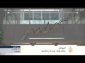 اقتصاد الصباح 9/2/2015