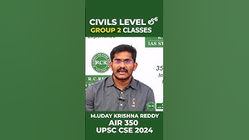 How Group 2 Coaching Helped Me Crack Civils | Uday Krishna Reddy | RC Reddy IAS Study Circle