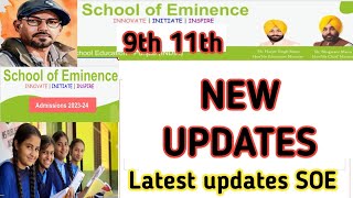 School of Eminence New Update | School of Eminence |School of Eminence Punjab @digitechgyan