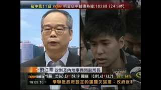 [新聞](2014-10-08)佔中第十一日相關報道(1900)