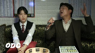 노래방 사장님의 노래실력 (Feat. 임창정) | ODG