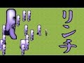 大量発生したフワッティーから逃げる