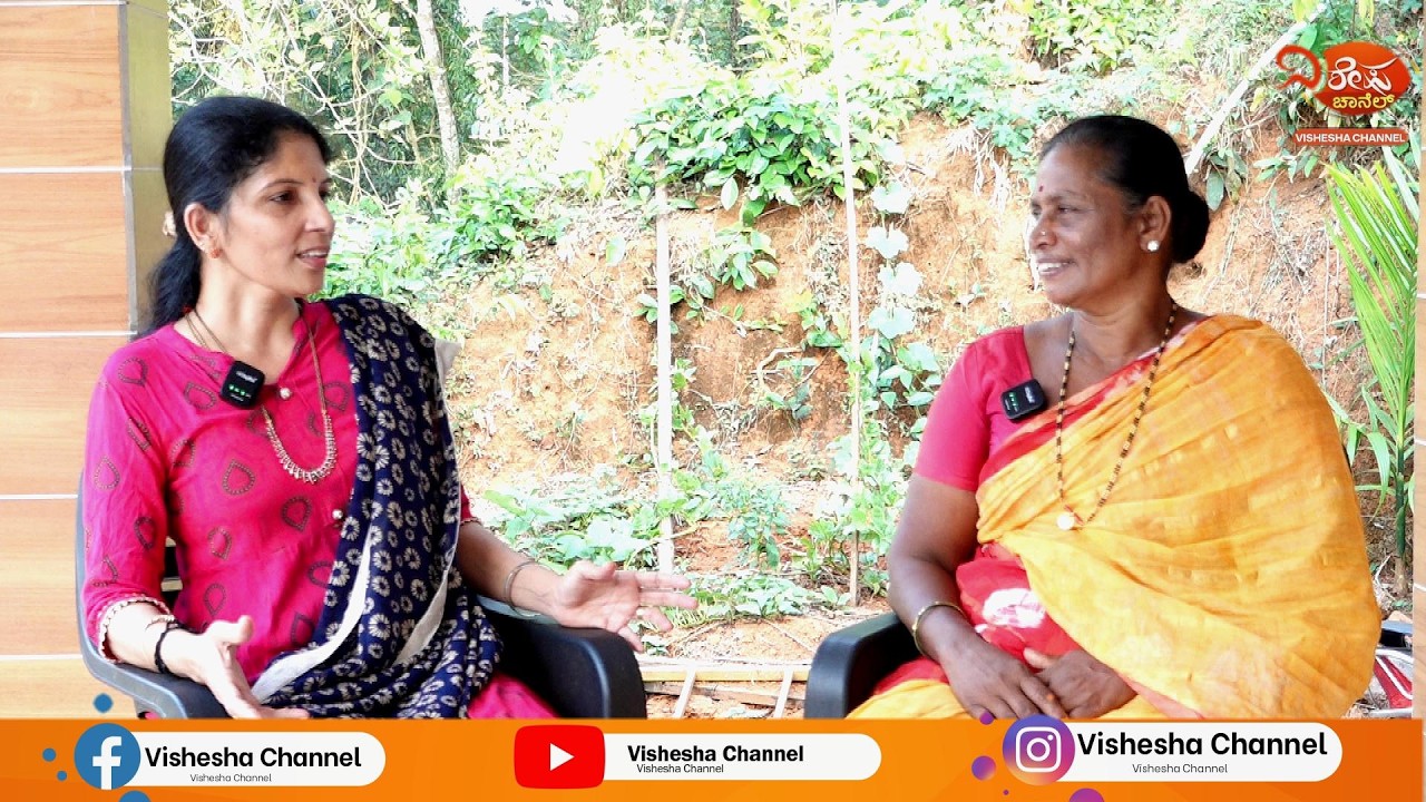 ತುಳುನಾಡ ಕೆಡ್ಡಸ | ಆಚೆರ್ಪುಡು ಅನುಭವೊದ ಕತೆ | ನಮ್ಮೂರ ಕಟ್ಟ್ ಕಟ್ಟಳೆ | KEDDASA | VISHESHA CHANNEL