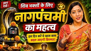 August 17th Nag Panchami Remedy