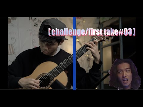 Challenge First Take 03 戀愛世紀 Hear Me Cry Guitar Cover With Tab Guitar Tutorial 