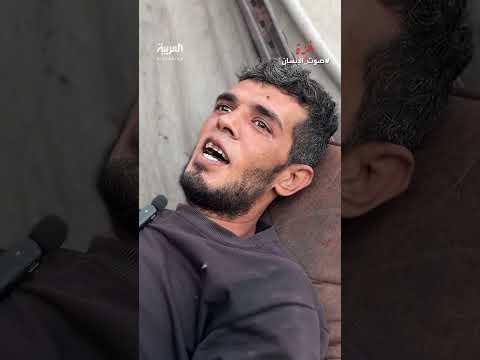 نازح يروي معاناته وفقدانه لأسرته والجوع في اليمن