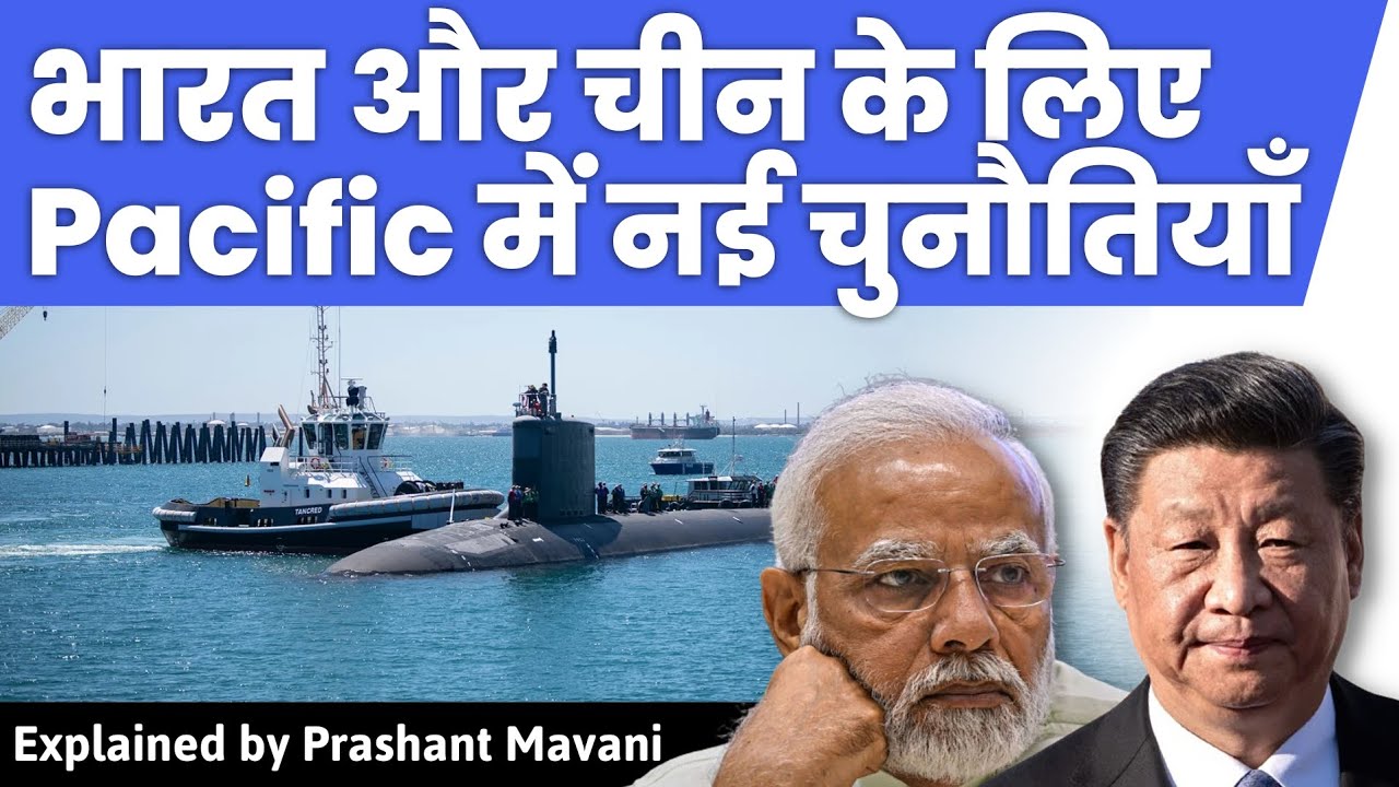 Kra Land Bridge Project of Thailand, Impact on India | UPSC - YouTube