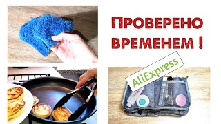 23 best products for organizing and cleaning your home from Aliexpress. The best of the year.