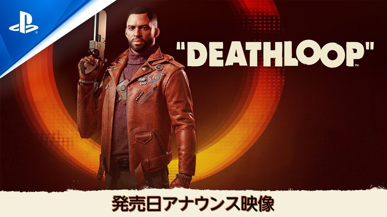 世界中のゲーム開発者が選ぶ、最も期待する新作ゲーム!