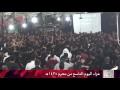 1438 يوم9 الليله زينب عند ابو اليمه 1438 يوم9 الليله زينب عند ابو اليمه