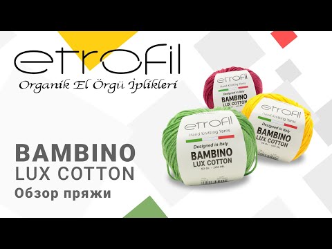 Bambino Lux Cotton