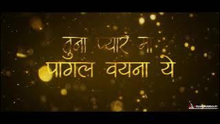 Tuna Pyar Ma Pagal Vaina Ye- Dj Sanket Kolhapur X Dj Kishor Kolhapur ( ANNY NOISE Visuals)