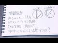 俺が小６の時に作った問題