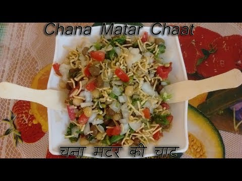 tasty-bhi-healthy-bhi:-sprouted-moong,-black-channa,-chickpeas-chaat-salad/spicy-chana/kalay-chanay