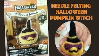 Daiso Japan Needle Felting Kit - Halloween Pumpkin Witch