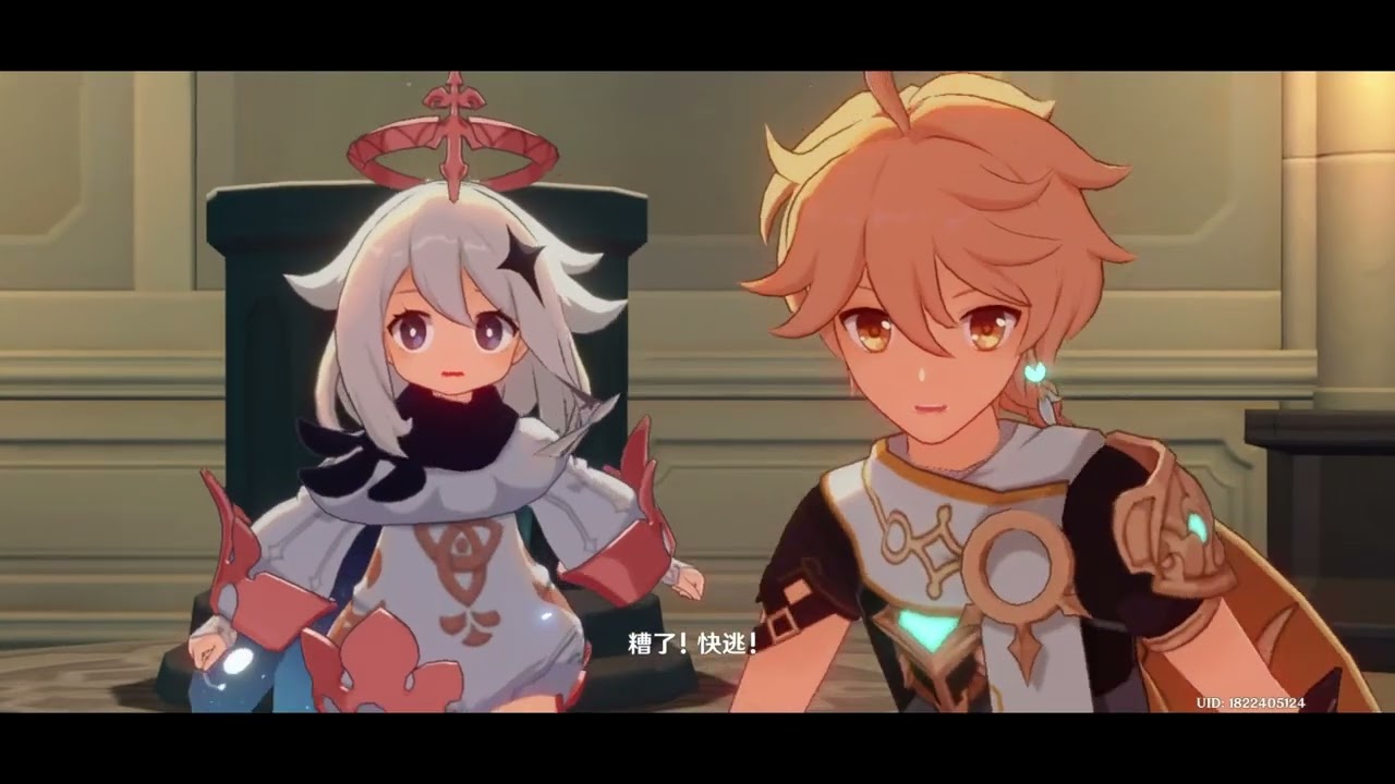 原神 主線劇情 蒙德（3/6）