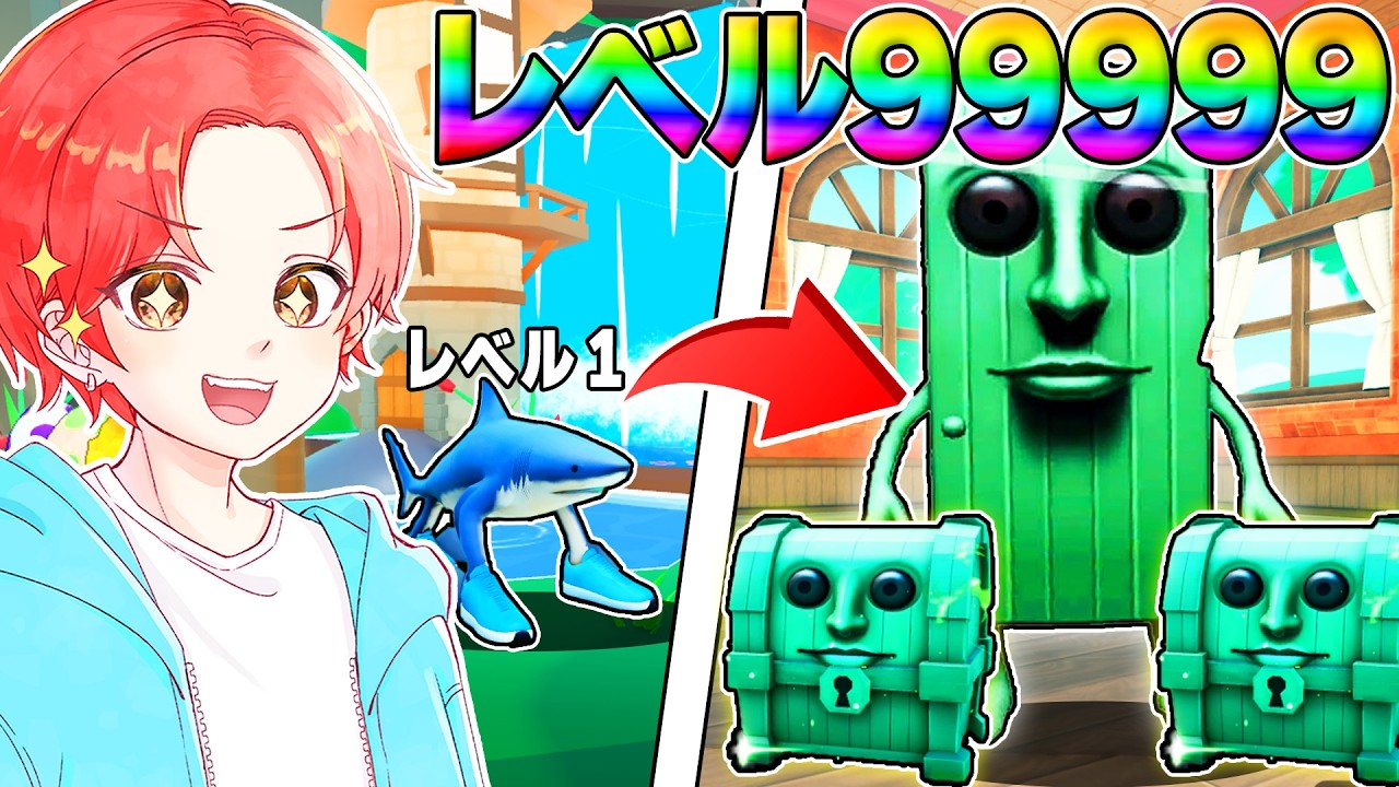 ブレインロットの進化で『１５分に一回』しか手に入らない”激レアキャラ”に進化してみた結果…ｗｗｗ【ロブロックス/ROBLOX】