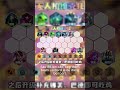 Top 4 Đội Hình Leo Rank Mạnh Nhất Đầu Mùa S17 - Hủy Diệt Chuỗi Phân Hạng TFT Mobile #tfttacticstool