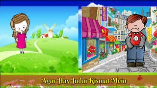 Bas Rona Mat Cute Love Song Whatsapp Status