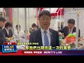 嘉義優鮮館開幕