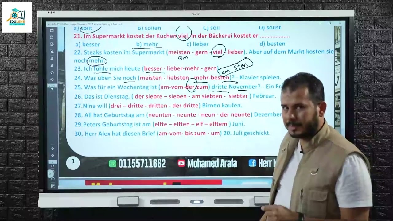 حل نماذج امتحان 2024 ثانوية عامة ألمانى 🇩🇪
