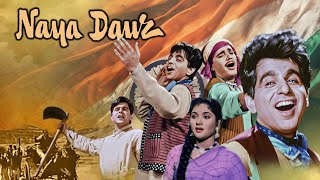 Naya Daur Full Movie | Desh Bhakti Film | Ye Desh Hai Vir Javaanon Ka | Hindi Patriotic Movie