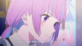 【アニメMV】きらきら／湊あくあ